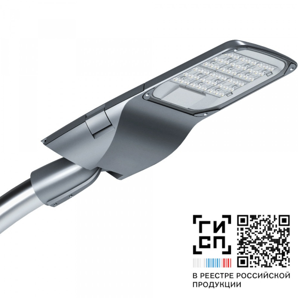 Светильник GALAD Волна M LED-40-ШБ2А-IP66-У1(740/D/X/RAL7040/U50/TG/PRO/G2) (СТ-1)