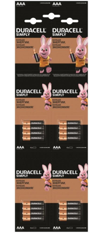 Батарейка AAA Duracell LR03-4BL BASIC 4*4 (16/240/31680) 5009140/5008102 (кратно 16)