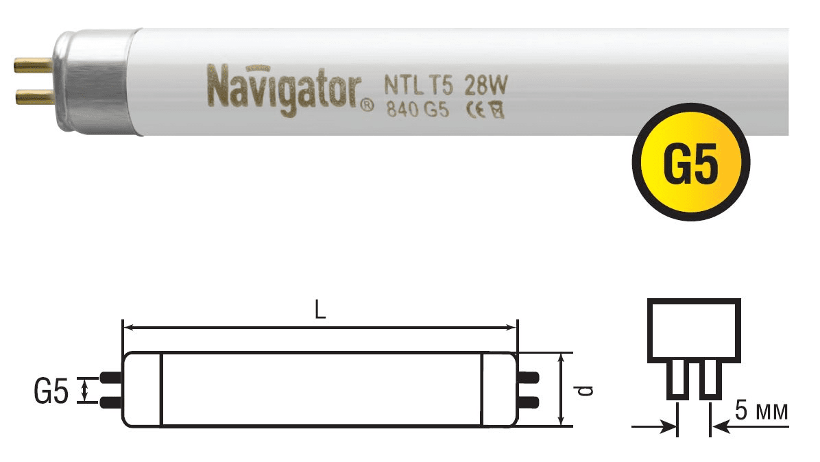 Люминесцентная лампа  Navigator  T5   6Вт  4200К  G5