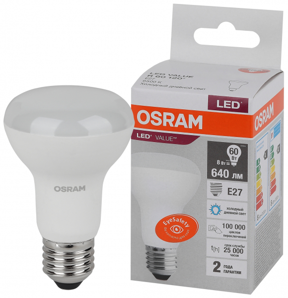 Светодиодная лампа OSRAM R60  8Вт 6500К 230В E27