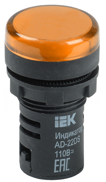 Лампа IEK AD-22DS 230В (жёлтая) светодиод