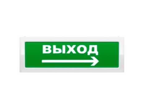 ОПОП 1-8 12 В &quot;ВЫХОД+ стрелка вправо&quot;, фон зеленый Оповещатель охранно-пожарный световой