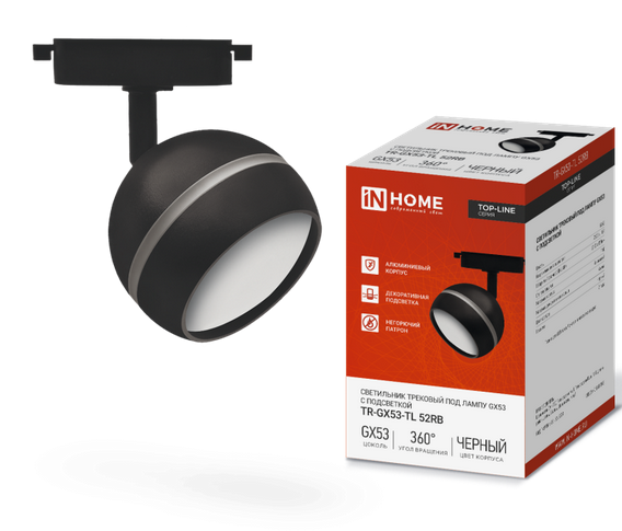 Светильник трековый под лампу с подсветкой TR-GX53-TL 52RB GX53 черный серии TOP-LINE IN HOME