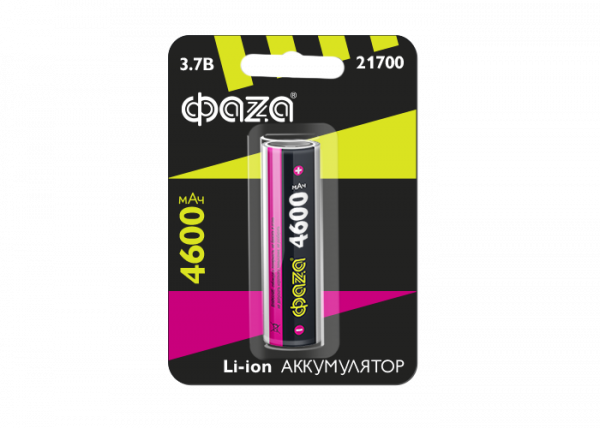Аккумулятор Li-Ion 21700 4600мАч BL-1 ФАЗА