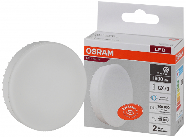 Светодиодная лампа OSRAM GX 20Вт 230В 6500К GX70