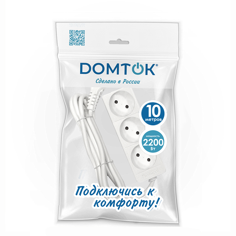 Удлинитель быт. DOMTOK 2200 Вт 3гн. ПВС 10м