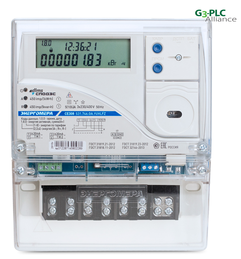 Счетчик трехфазный Энергомера CE308 S31.503.OAA.SYUVJLFZ SPDS