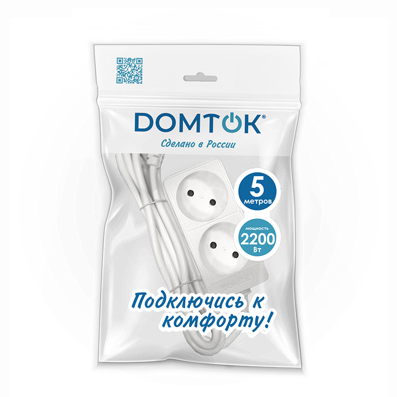 Удлинитель быт. DOMTOK 2200 Вт 2гн. ПВС 5м