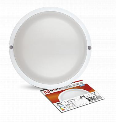 IN HOME  15Вт   круг  6500К  1350Лм   белый  IP65  / СПП-КРУГ