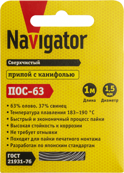 Припой Navigator 93 094 NEM-Pos03-63K-1.5-S1 (ПОС-63, спираль, 1.5 мм, 1 м)