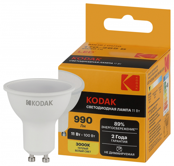 Светодиодная лампа Kodak LED KODAK MR16-11W-830-GU10 GU10 11Вт софит теплый белый свет