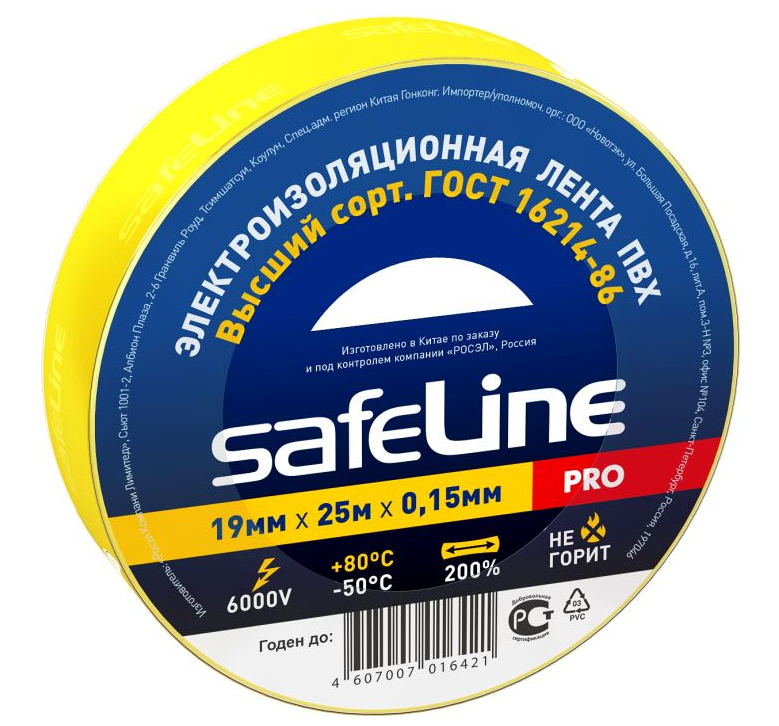 Изолента ПВХ желтая 19мм 25м Safeline