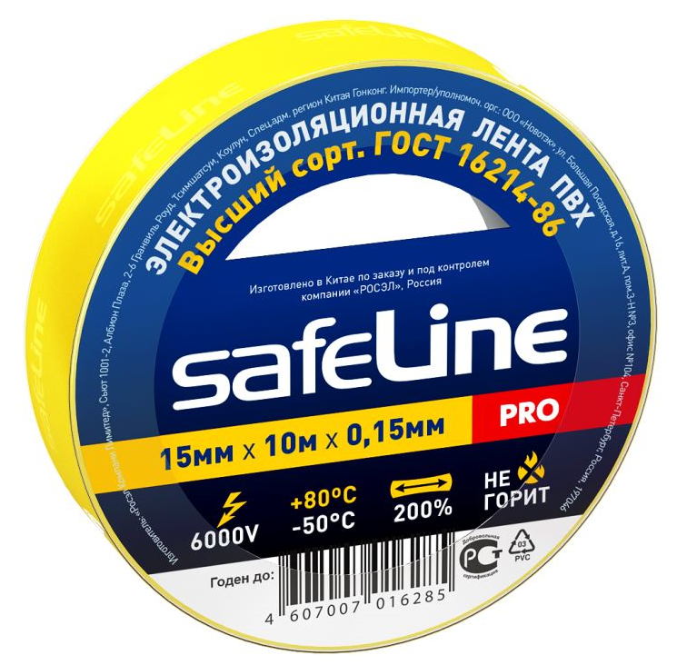 Изолента ПВХ желтая 15мм 10м Safeline