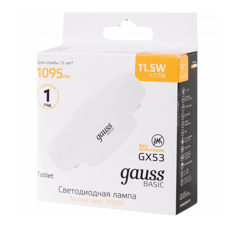Светодиодная лампа Gauss 11,5Вт 220В 3000K GX53