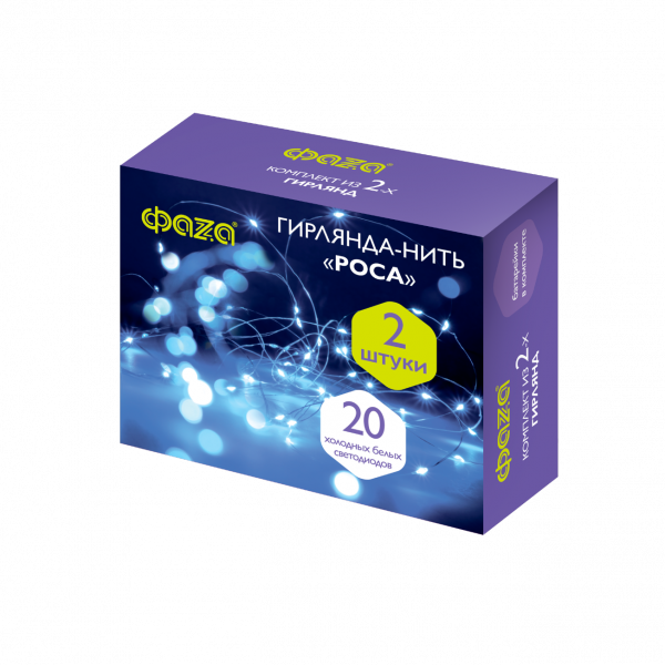 Внутренняя IP20 Гирлянда Роса 2 м, DC-G05-20WS2, комплект 2 шт., бел. 20 LED, 2xCR2032 ФАЗА