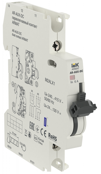 ARMAT Переключаемый контакт AR-AUX-DC 240...415В IEK