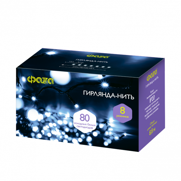 Внутренняя IP20 Гирлянда Нить 8,8 м, 220 В 8 режимов белыйи свет ФАЗА