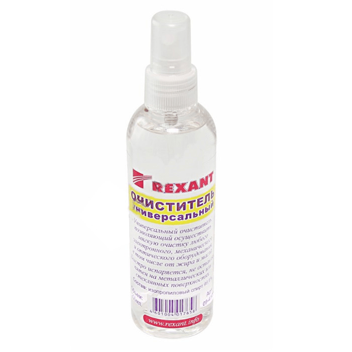 Очиститель универсальный Rexant 200 мл  (с распылителем) 09-4105