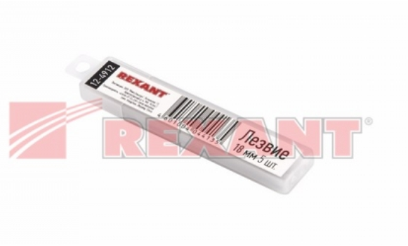 Сегментированное лезвие 18 мм упаковка 10 штук Rexant (12-4912) 12-4912
