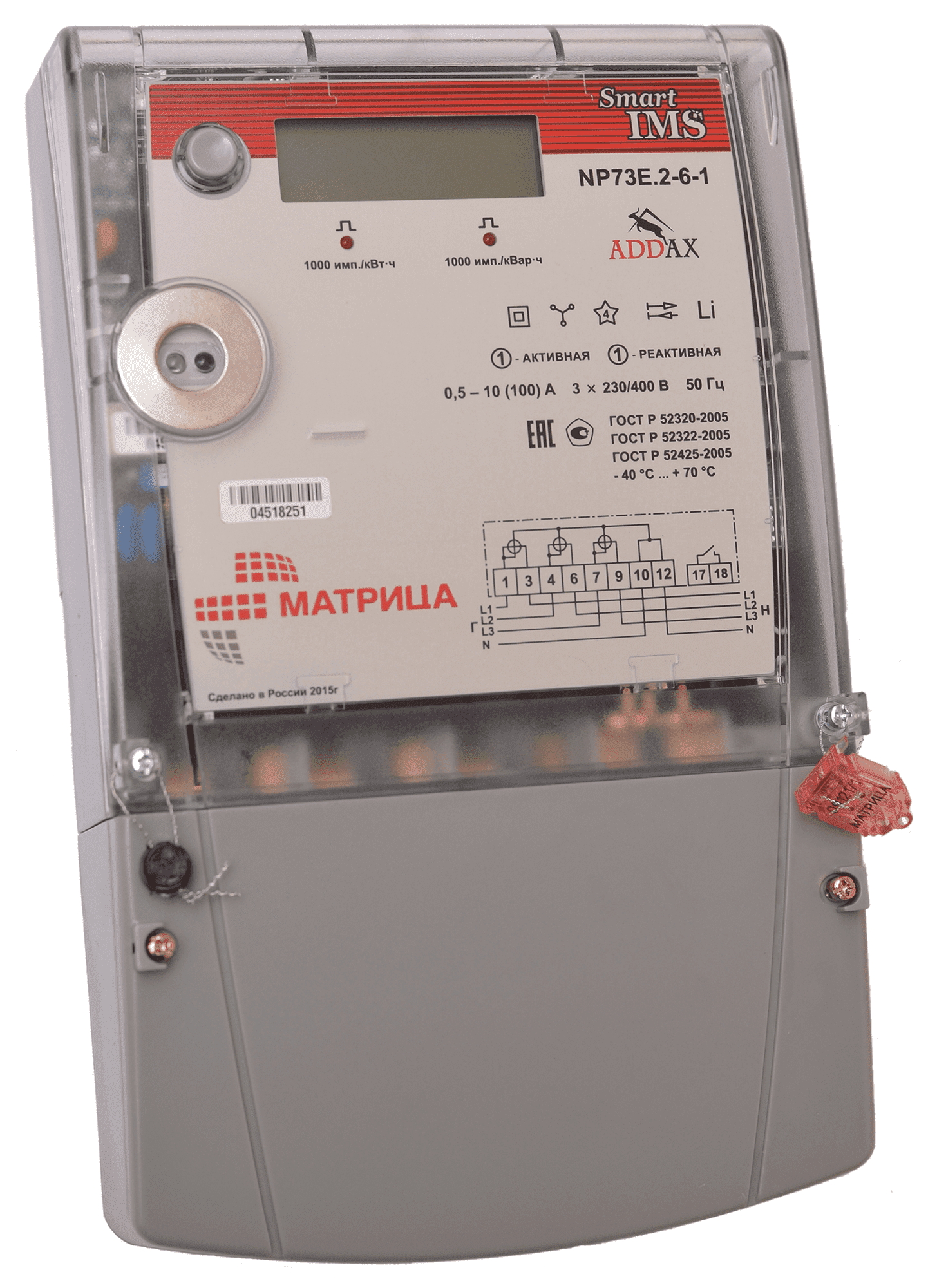 Счетчик трехфазный Матрица NP73E 2-12-1 (I-2Rs-T-Y) (2-29-1) (FSK