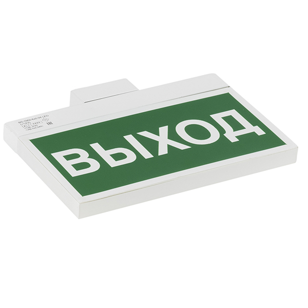 Световой указатель BS-YANTA-10-S1-24