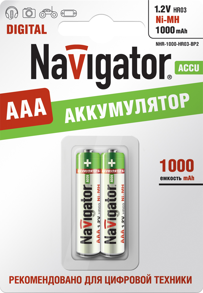 Аккумулятор Navigator 94 462 NHR-1000-HR03-BP2 (кратно 2)
