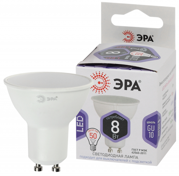 Светодиодная лампа ЭРА LED MR16-8W-860-GU10
