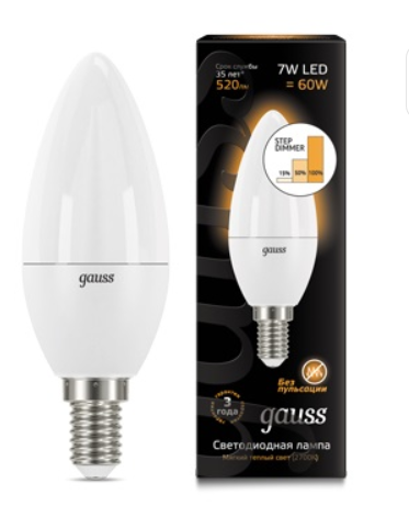Светодиодная лампа свеча Gauss Candle С37 7Вт 150-265В 2700К E14 пошаговое диммирование