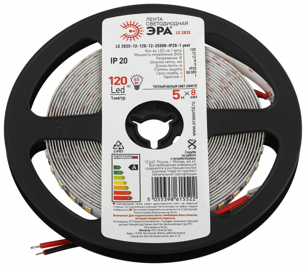 ЭРА Лента  IP20  12V  12,0Вт/м 3500К LED 5м LS2835 12-120-12-3500K-IP20-1