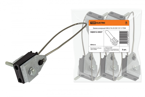 Зажим анкерный ЗАБ 2/16-35 (SO 157.1) TDM