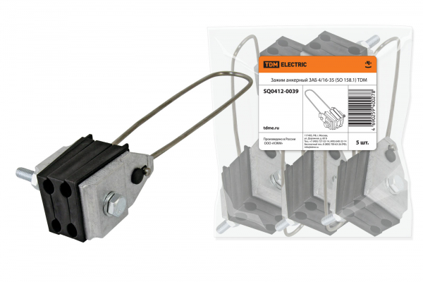 Зажим анкерный ЗАБ 4/16-35 (SO 158.1) TDM