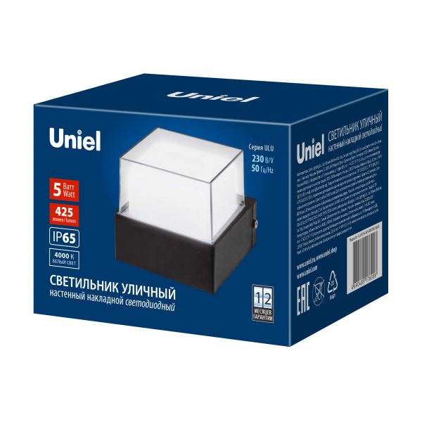 Uniel ULU-P25A-5W/4000K IP65 BLACK