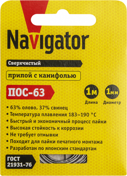 Припой Navigator 93 093 NEM-Pos03-63K-1-S1 (ПОС-63, спираль, 1 мм, 1 м)