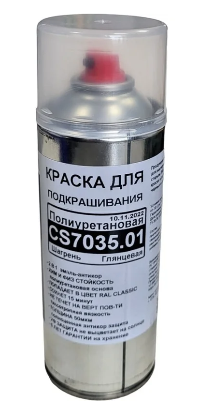 Провенто CS 7035.01 Краска для подкрашивания