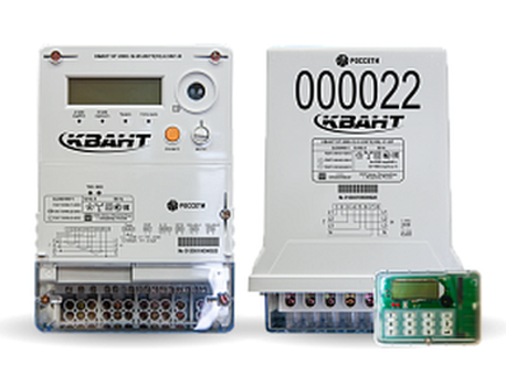 Счетчик трехфазный КВАНТ ST2000-12-W-230*5(100)А 1\1-RBDMАО, СПОДЭС