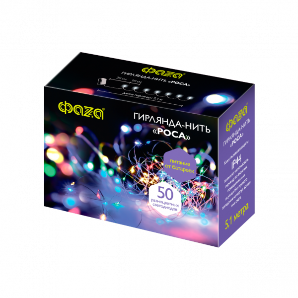 Внутренняя IP20 Гирлянда Роса 5,1 м, 3xAA 8 режимов мульти свет DC-G03-50M ФАЗА
