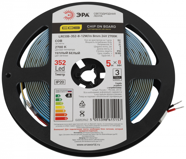 ЭРА Лента  IP20  24V   12,0Вт/м  2700К  LRCOB-352-8 12W/m 8mm 24V 2700K 3year белая 5 м