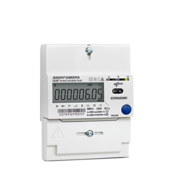 Счетчик трехфазный Энергомера CE 207 R7.849.2.OA.QUVLF SPDS