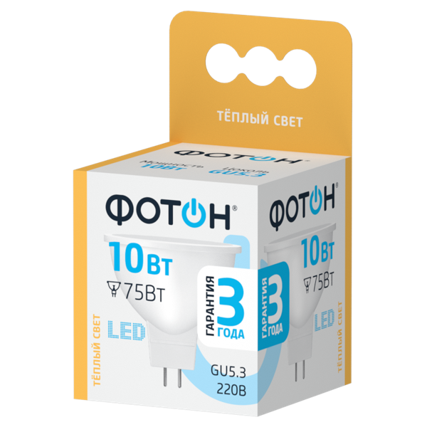 Светодиодная лампа ФОТОН LED MR16 10W GU5.3 3000K