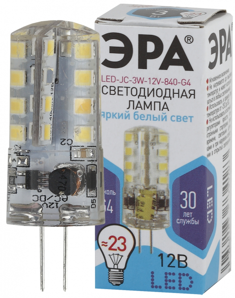 Светодиодная лампа ЭРА G4 3Вт 12В 4000К