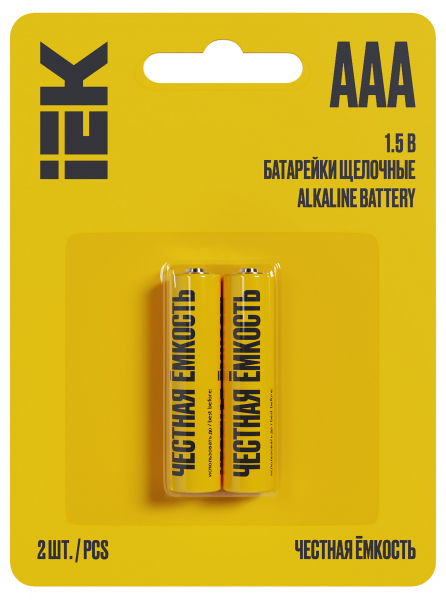 Элемент питания IEK Alkaline LR03/AAA BL2