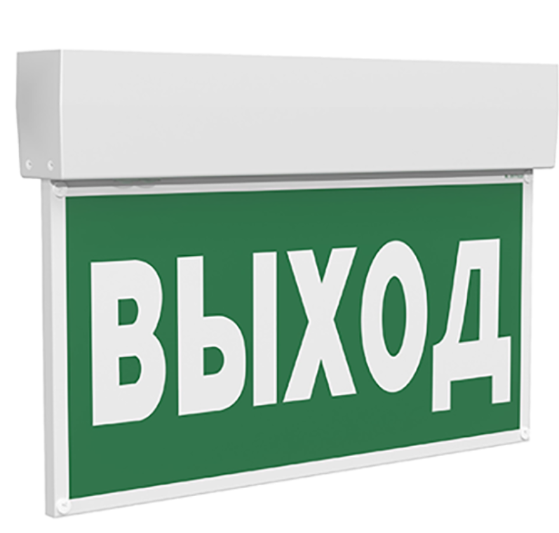 Световой указатель/оповещатель пожарный световой Белый свет  BS-KURS-71-S1 LED 6,3Вт IP20 357х225х34 1час постоянный