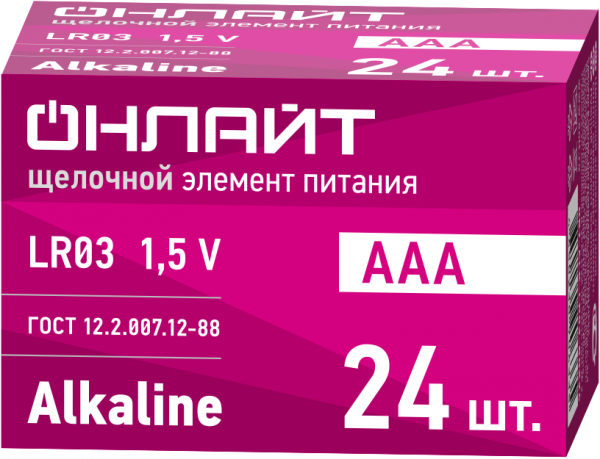 Элемент питания ОНЛАЙТ 90 633 OBT-ALK-LR03-BOX24 (кратно 24)