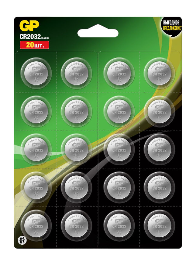 Элемент питания GP CR 2032 BL20 CR2032-2CRU20 (кратно 20)