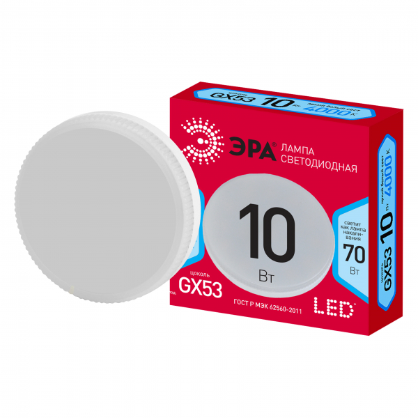 LED GX-10W-840-GX53 R ЭРА (диод, таблетка, 10Вт, нейтр, GX53)