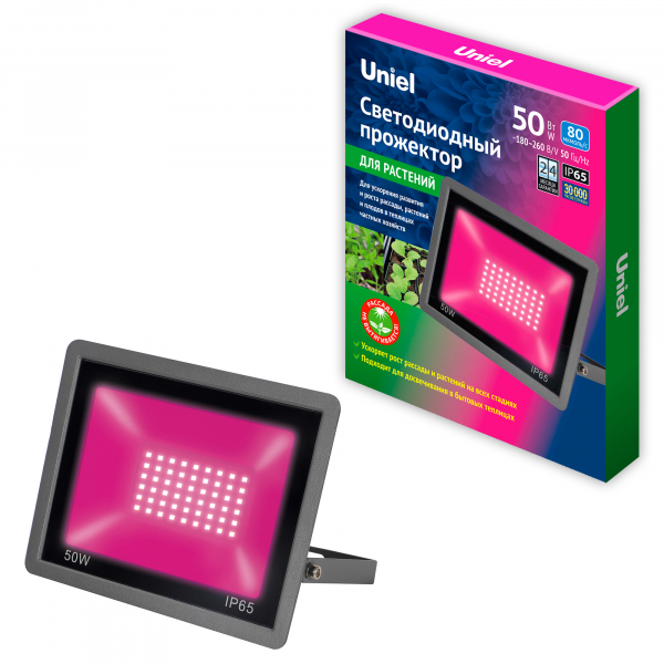 ULF-P42-50W/SPBR IP65 180-260V BLACK Для фотосинтеза, полноспектральные, AC220V картон