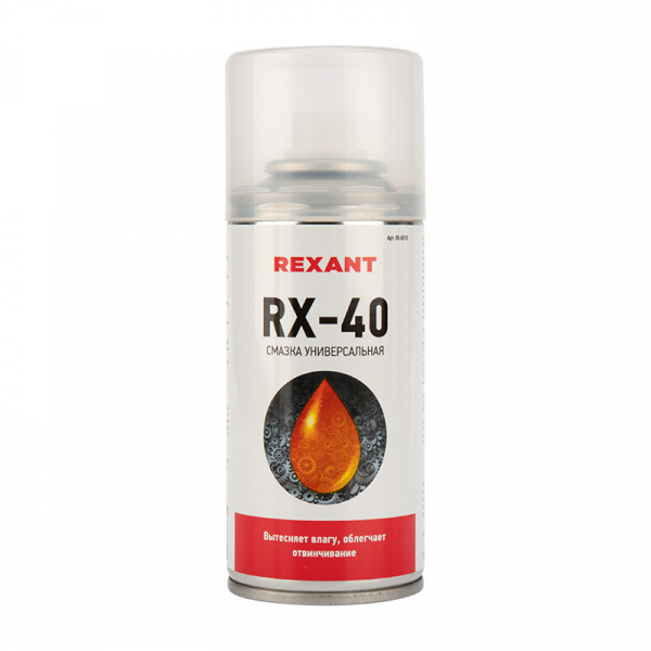 Смазка универсальная RX-40 (аналог WD-40) 150 мл Rexant 85-0010