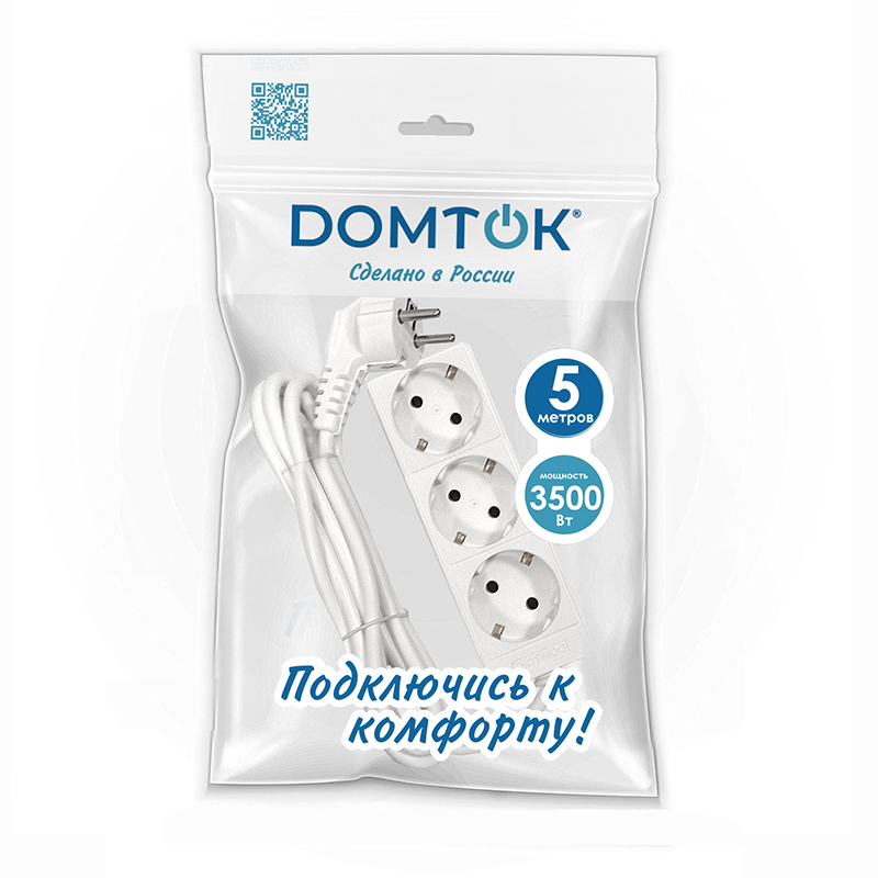 Удлинитель быт. DOMTOK 3500 Вт (с/з) 3гн. ПВС 5м
