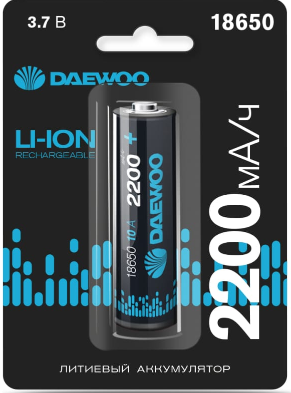 Аккумулятор DAEWOO 18650 2200мАч 10А BL-1
