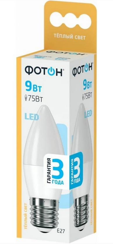 Светодиодная лампа свеча Фотон LED B35 9W E27 3000K